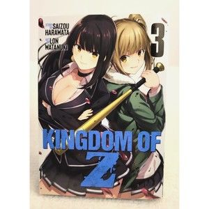 Kingdom of Z Vol. 3 (Kingdom of Z, 3) PAPERBACK  2021 by  Saizou Harawata